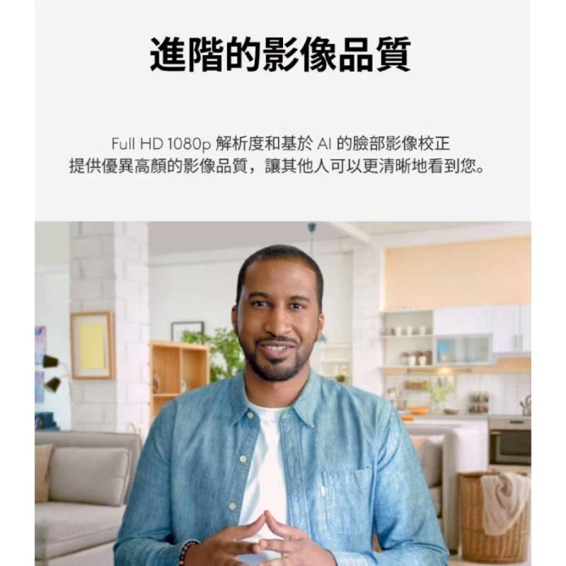 Logitech 羅技 BRIO 500 網路攝影機 粉色 攝像頭 視訊鏡頭 FHD 自動光線校正 智能閱讀 二手-細節圖8