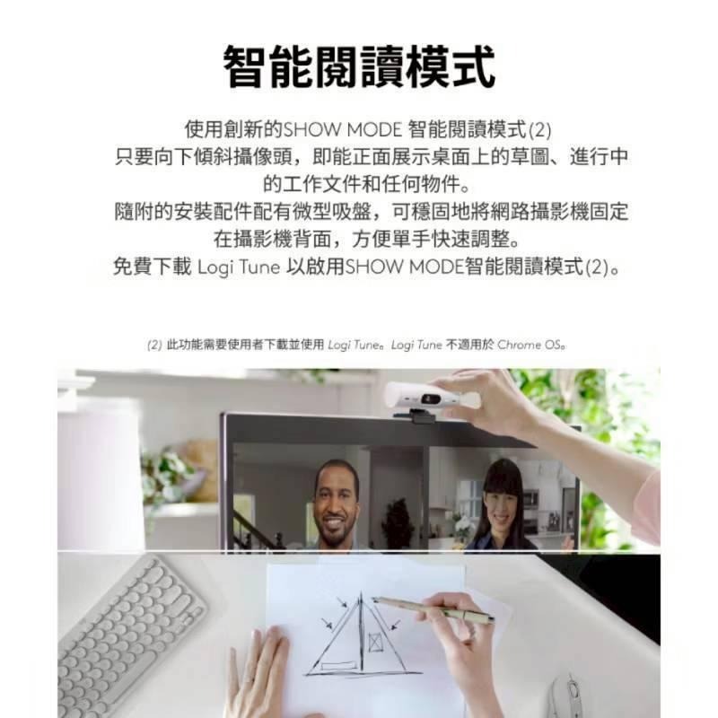 Logitech 羅技 BRIO 500 網路攝影機 粉色 攝像頭 視訊鏡頭 FHD 自動光線校正 智能閱讀 二手-細節圖5
