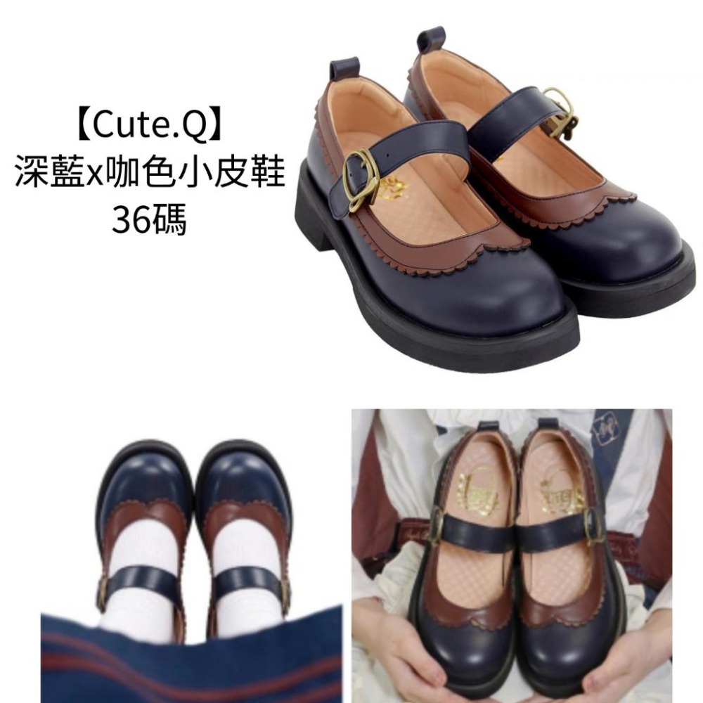 【Cute.Q】 深藍色 藏藍色 紺色 深藍色 娃娃鞋 小皮鞋 lolita lo鞋 少女 學院風 36碼 9成新-細節圖2