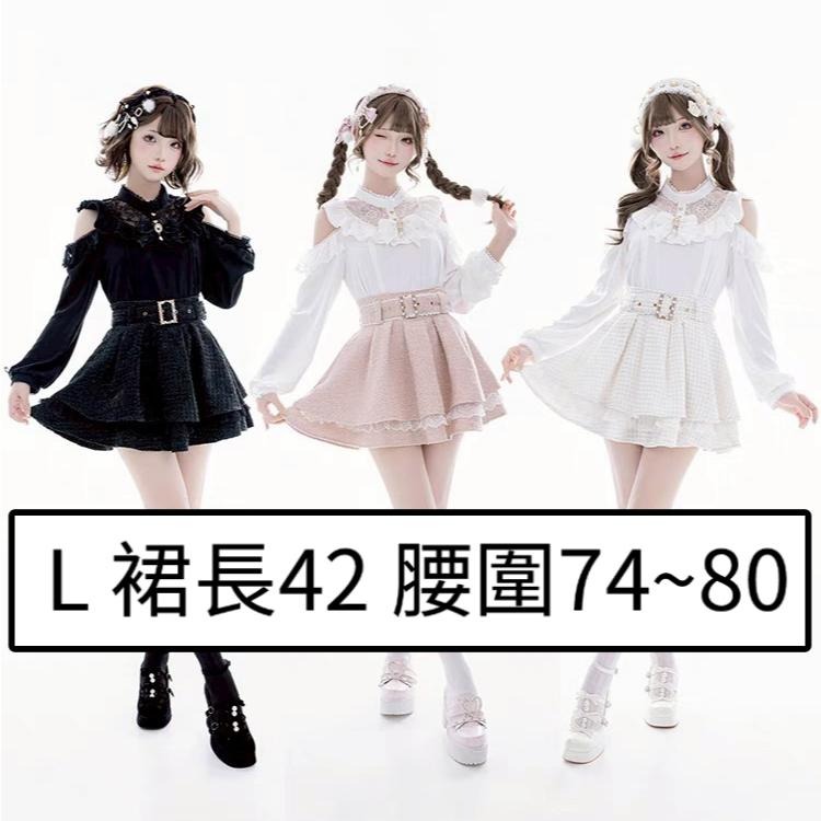 【Fluffy Heart】小香風 腰帶 短裙 蛋糕裙 地雷系 量產型 日系 亞文化 lolita 軟妹 少女 毛絨心跳-細節圖3