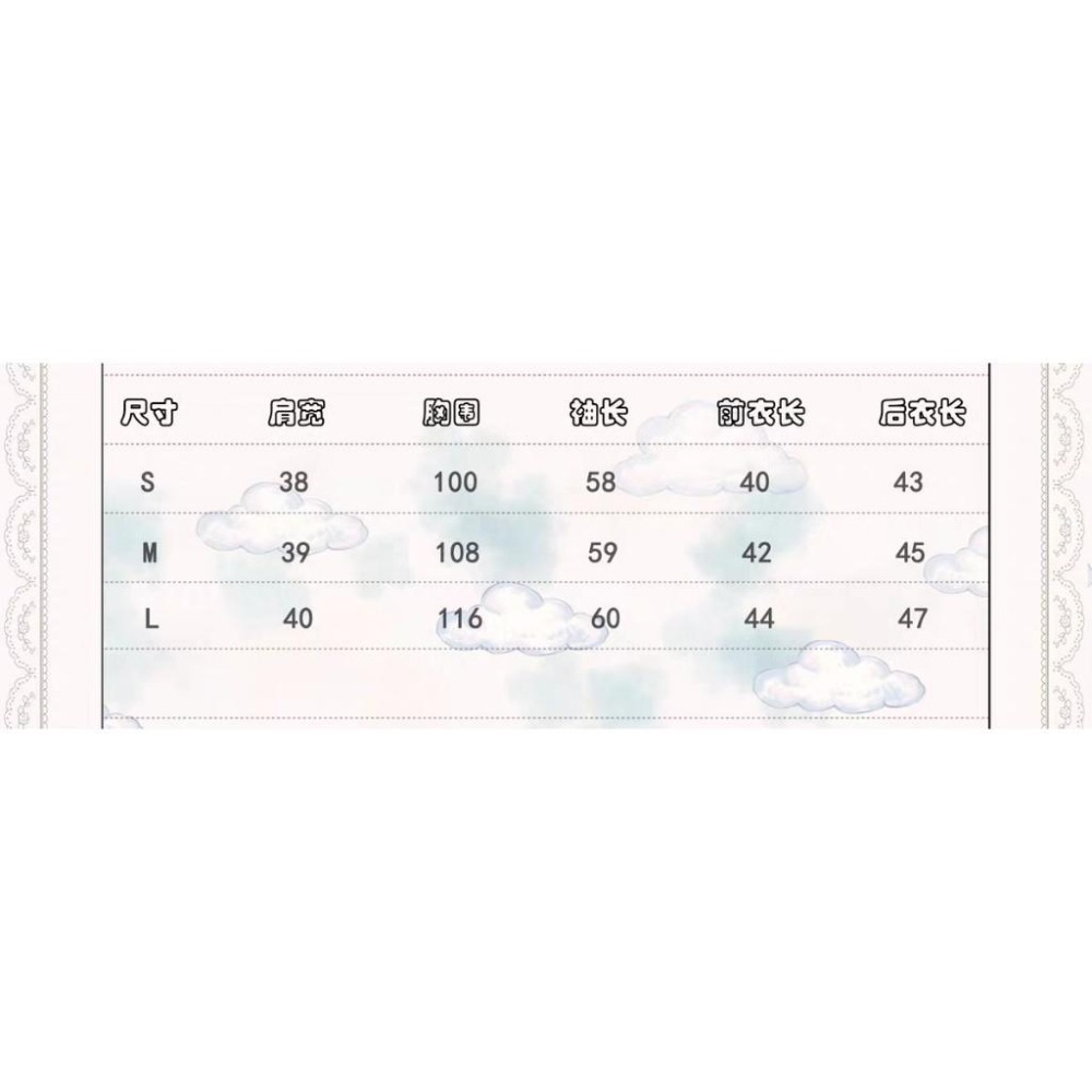 【夕霧工作室】淺藍色 針織毛衣 開衫 外套 罩衫 日系 lolita 軟妹 少女 地雷系 量產型 羊腿袖 外搭 M碼-細節圖3