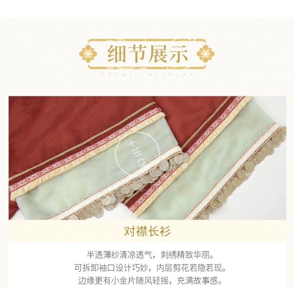 【十三余】瀘沽尋夢 銀臨聯名 長衫 外衫 長干寺 漢服 漢元素 紅色長衫 古風 中國風 中式 M號-細節圖5