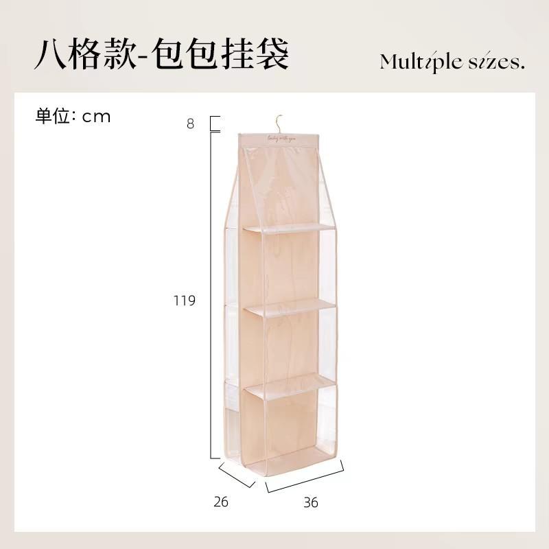 包包收納神器 衣櫃 包包置物架 懸掛 家用 雙面 掛包 整理 掛袋 大號 8格款 二手-細節圖3
