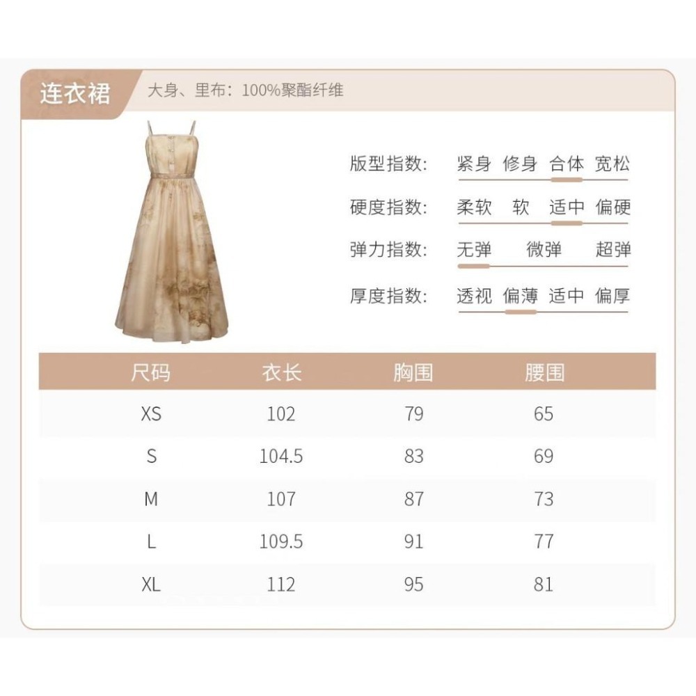 【十三余】南窗 蘇州博物館聯名 漢服 漢元素 中式 短開衫+吊帶洋裝 兩件套 古風 中國風 XL號-細節圖7