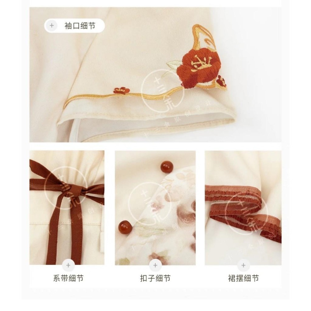 【十三余】山茶舞 漢元素 洋裝 漢服 古風 不規則下擺 新中式 中國風 少女 lolita 假兩件 連身裙 XL號-細節圖5