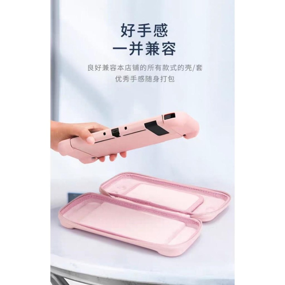 switch 收納包 收納盒 櫻花粉 粉色 少女 遊戲機收納-細節圖5