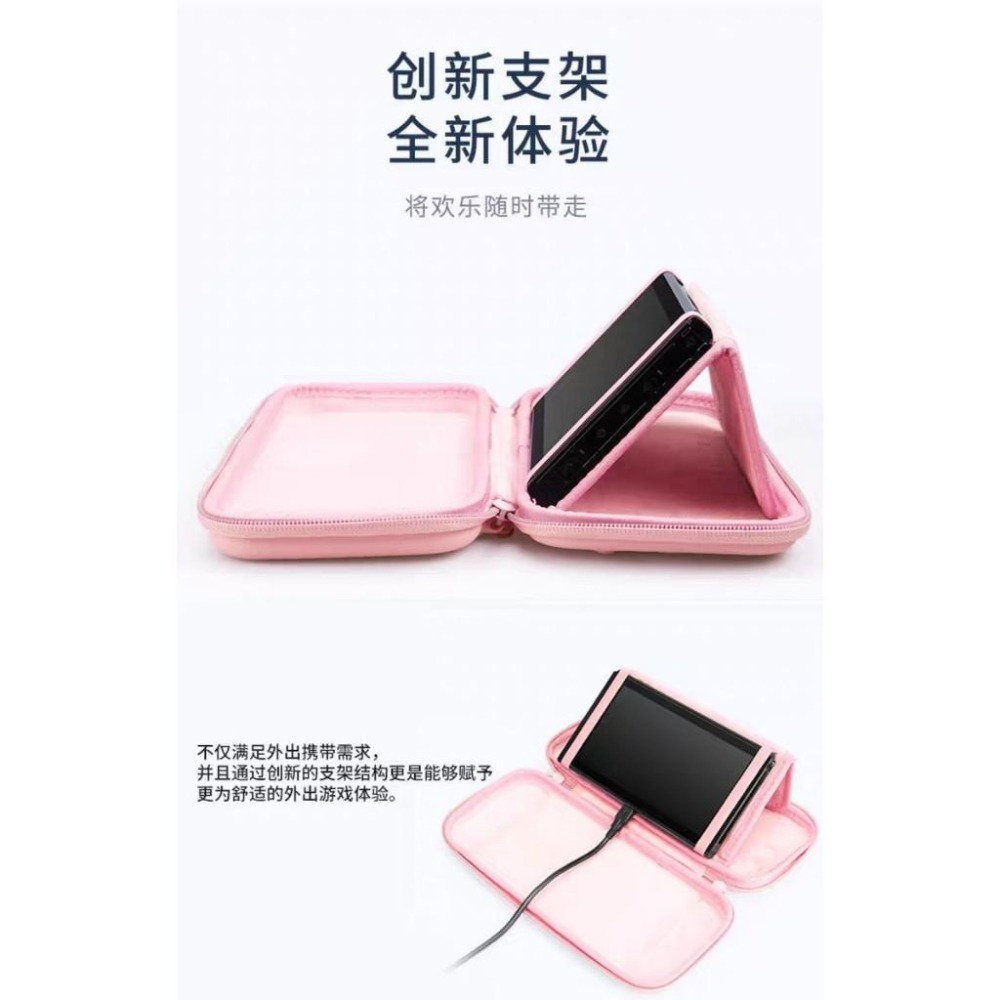 switch 收納包 收納盒 櫻花粉 粉色 少女 遊戲機收納-細節圖6