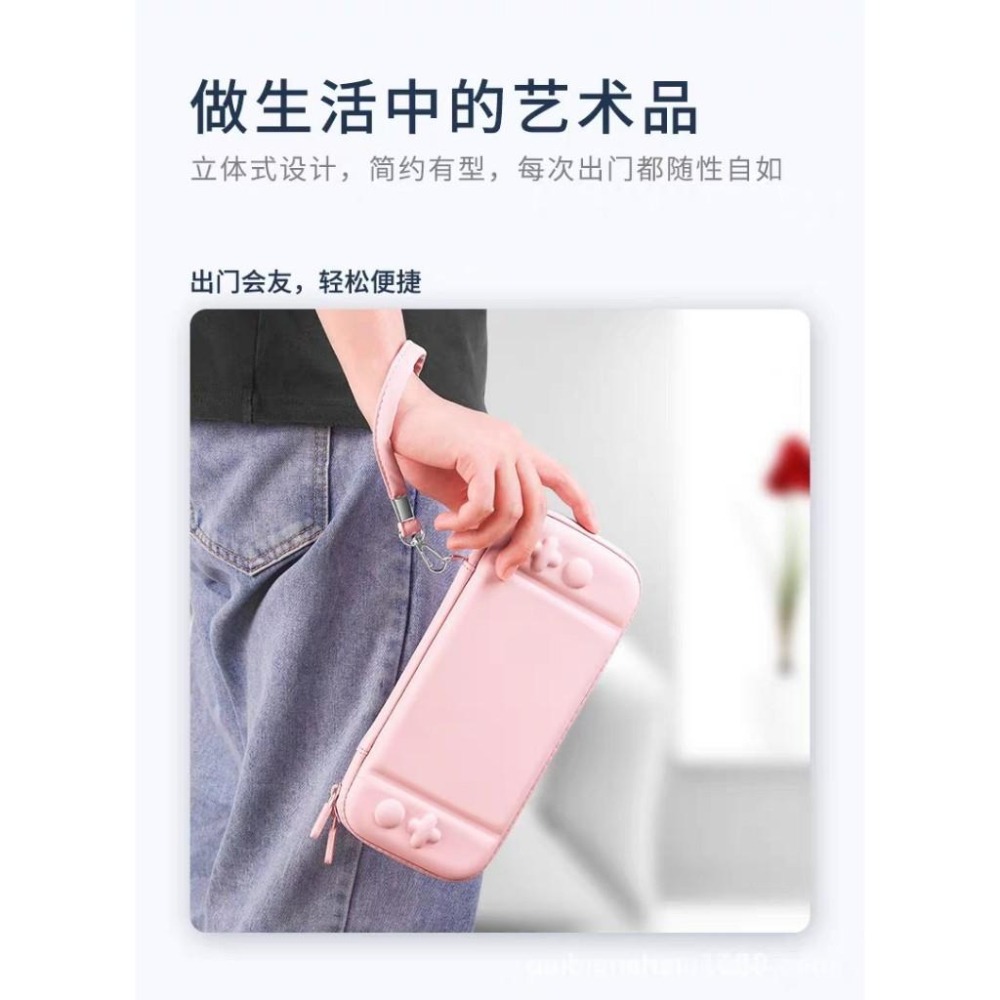 switch 收納包 收納盒 櫻花粉 粉色 少女 遊戲機收納-細節圖7