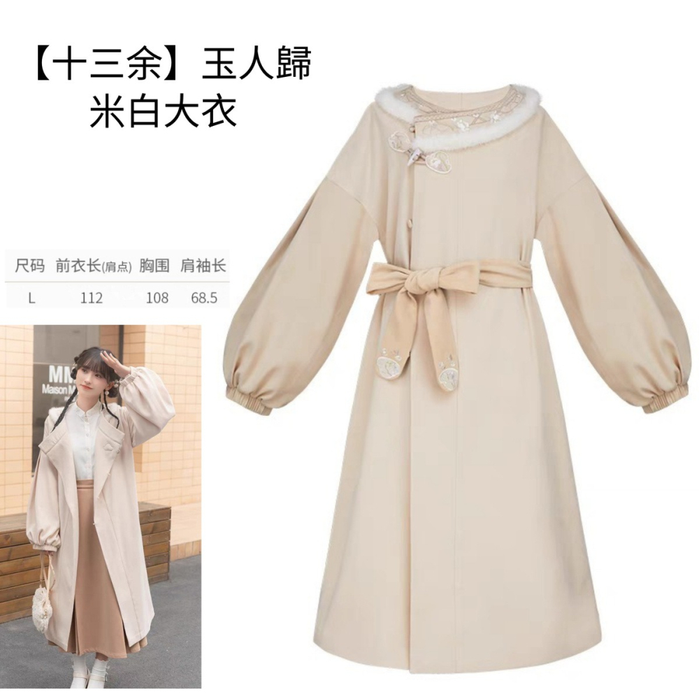 【十三余】玉人歸 古風 漢元素 米白大衣 外套 風衣 漢服 中式 絨毛 少女 中國風 L號-細節圖2