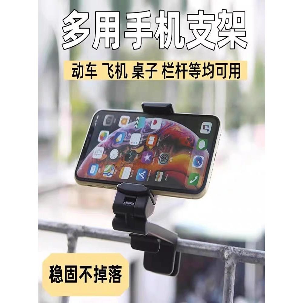 多功能手機支架 懶人手機支架  直播支架 飛機桌板手機夾 手機架-細節圖2
