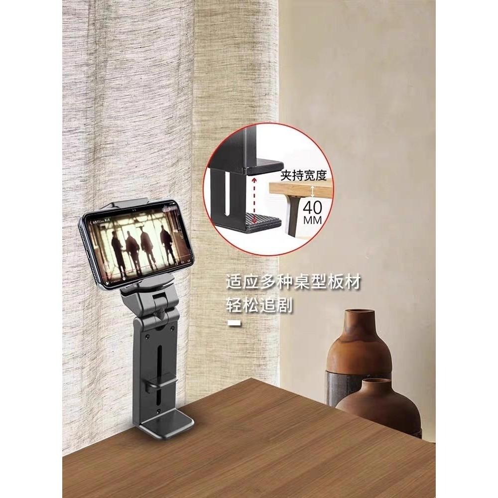 多功能手機支架 懶人手機支架  直播支架 飛機桌板手機夾 手機架-細節圖3