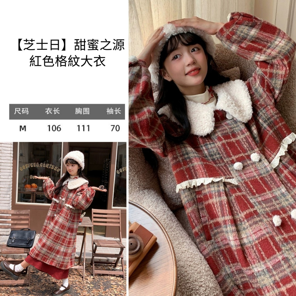 【芝士日】甜蜜之源 毛料 大衣 外套 紅色格紋 聖誕節 大衣 風衣 秋冬 少女 可愛 日系 復古 lolita 森林系-細節圖2
