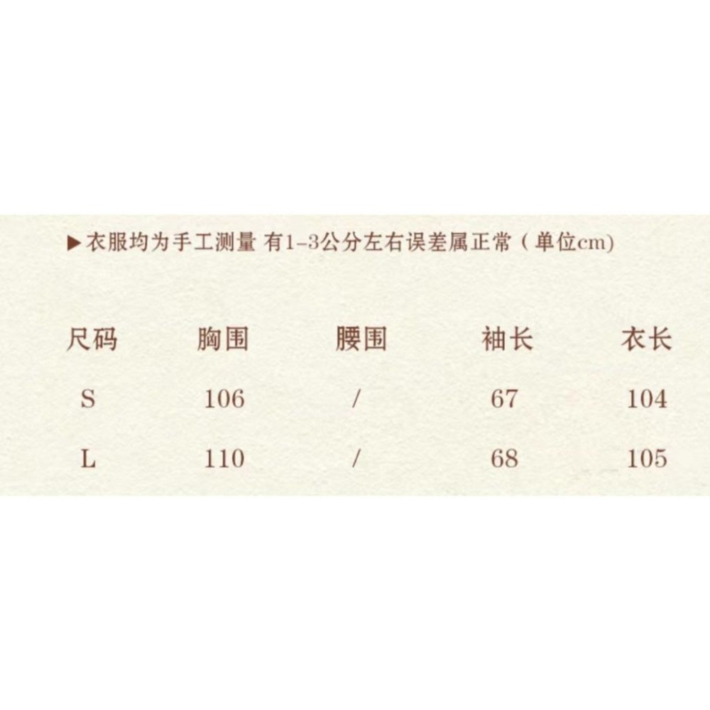 【七與珍珠】香爐紫煙 漢元素 大衣 外套 冬季 復古 古著 漢服 中國風 紫色 毛料 外套 中長 風衣 香芋紫 S碼-細節圖4