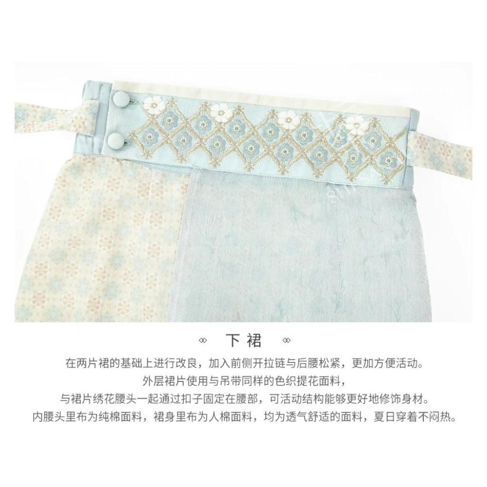 【十三余】春令添香 改良旋裙 漢服 漢元素 中式 古風 中國風 下裙 漢服裙 M碼-細節圖4