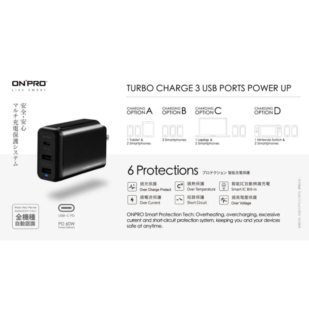 PD60W 急速快充 ONPRO UC 3孔 急速USB充電器 PD快充頭 平板 筆電 switch充電 二手-細節圖3