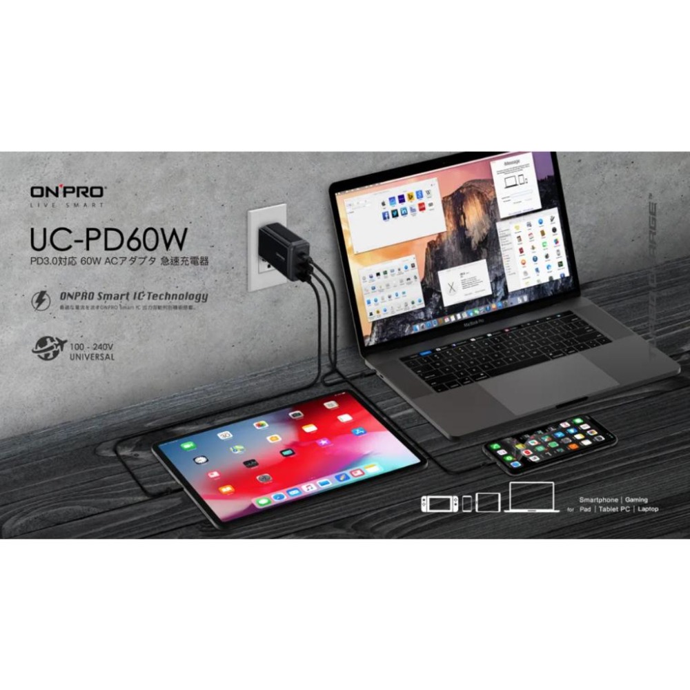 PD60W 急速快充 ONPRO UC 3孔 急速USB充電器 PD快充頭 平板 筆電 switch充電 二手-細節圖5