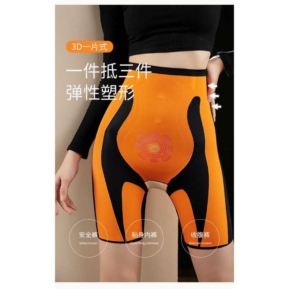 高腰塑形黑科技！5d科技 束腹褲 懸浮褲 高腰 收腹 提臀 塑形 塑身褲 瘦身 瘦腰 L號-細節圖2