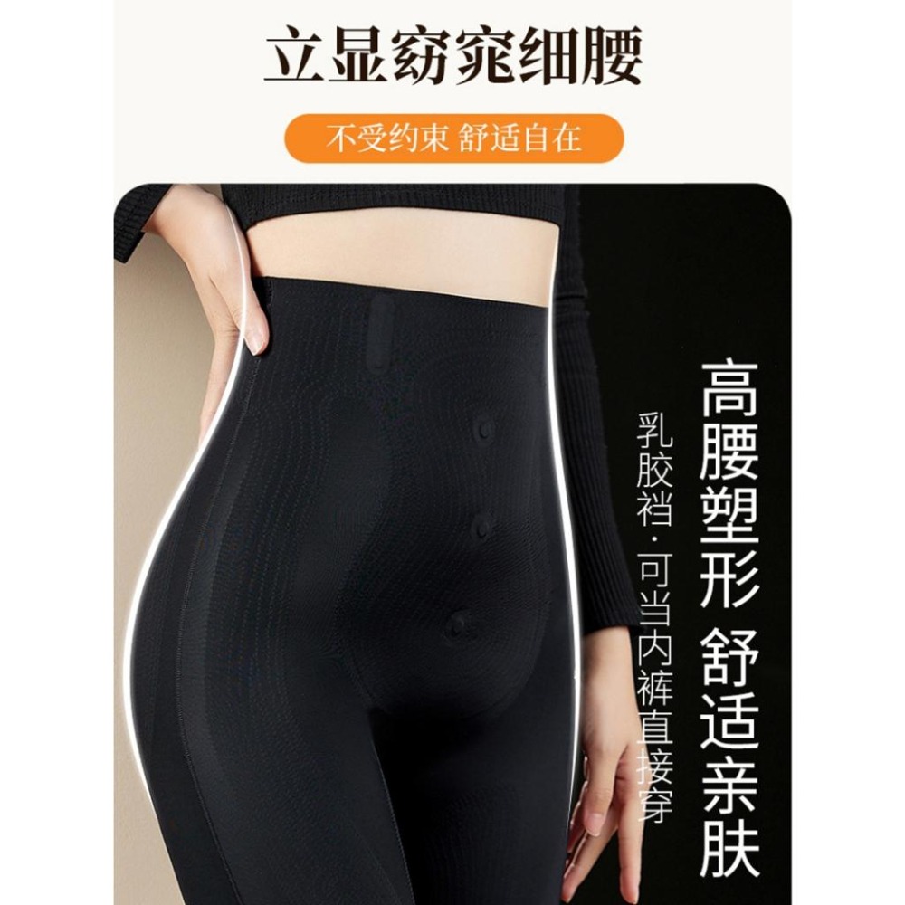 高腰塑形黑科技！5d科技 束腹褲 懸浮褲 高腰 收腹 提臀 塑形 塑身褲 瘦身 瘦腰 L號-細節圖5