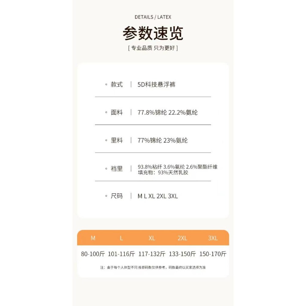 高腰塑形黑科技！5d科技 束腹褲 懸浮褲 高腰 收腹 提臀 塑形 塑身褲 瘦身 瘦腰 L號-細節圖8