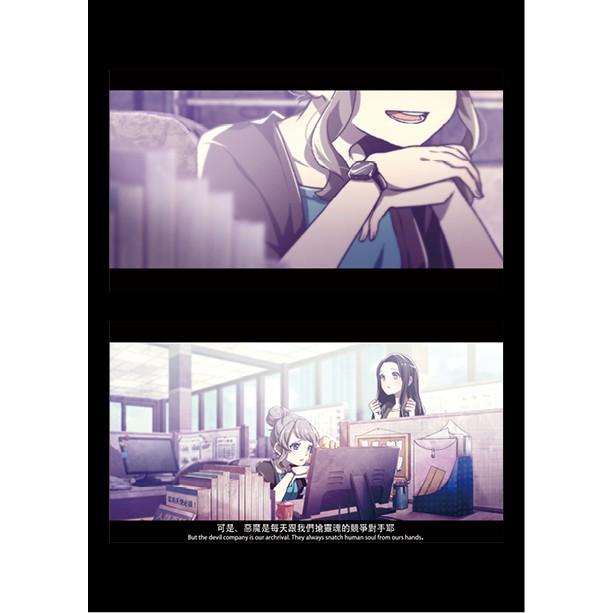 【現貨】原創動畫《靈魂股份有限公司》動畫劇照本 同人誌 泡啾PauJiou 原創漫畫-細節圖3