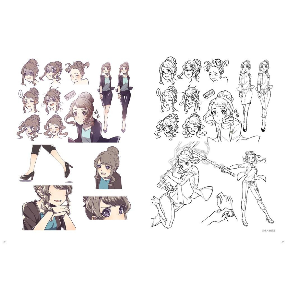 【現貨】原創動畫《靈魂股份有限公司》美術設定原畫集 原創漫畫 同人誌 泡啾PauJiou-細節圖4