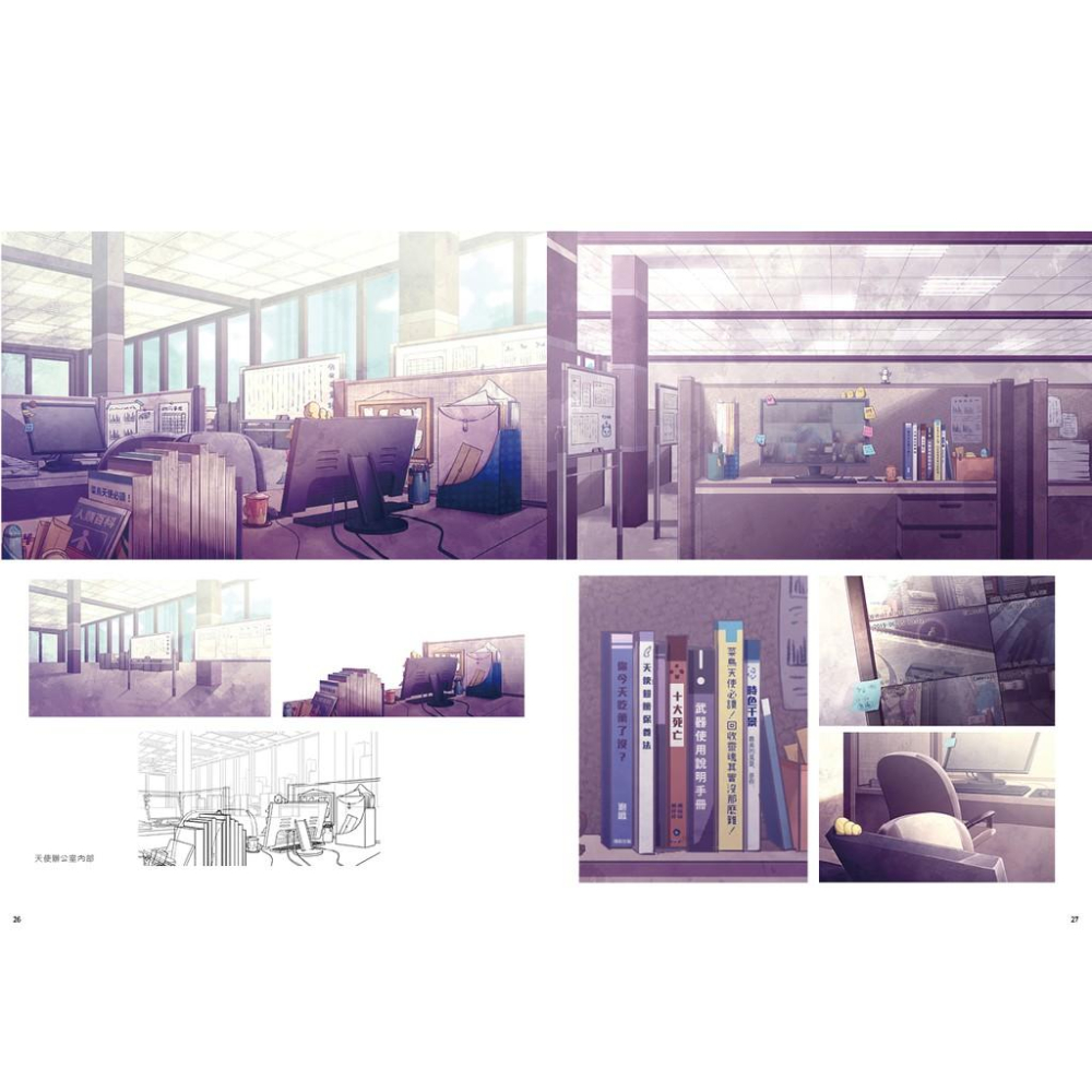 【現貨】原創動畫《靈魂股份有限公司》美術設定原畫集 原創漫畫 同人誌 泡啾PauJiou-細節圖5