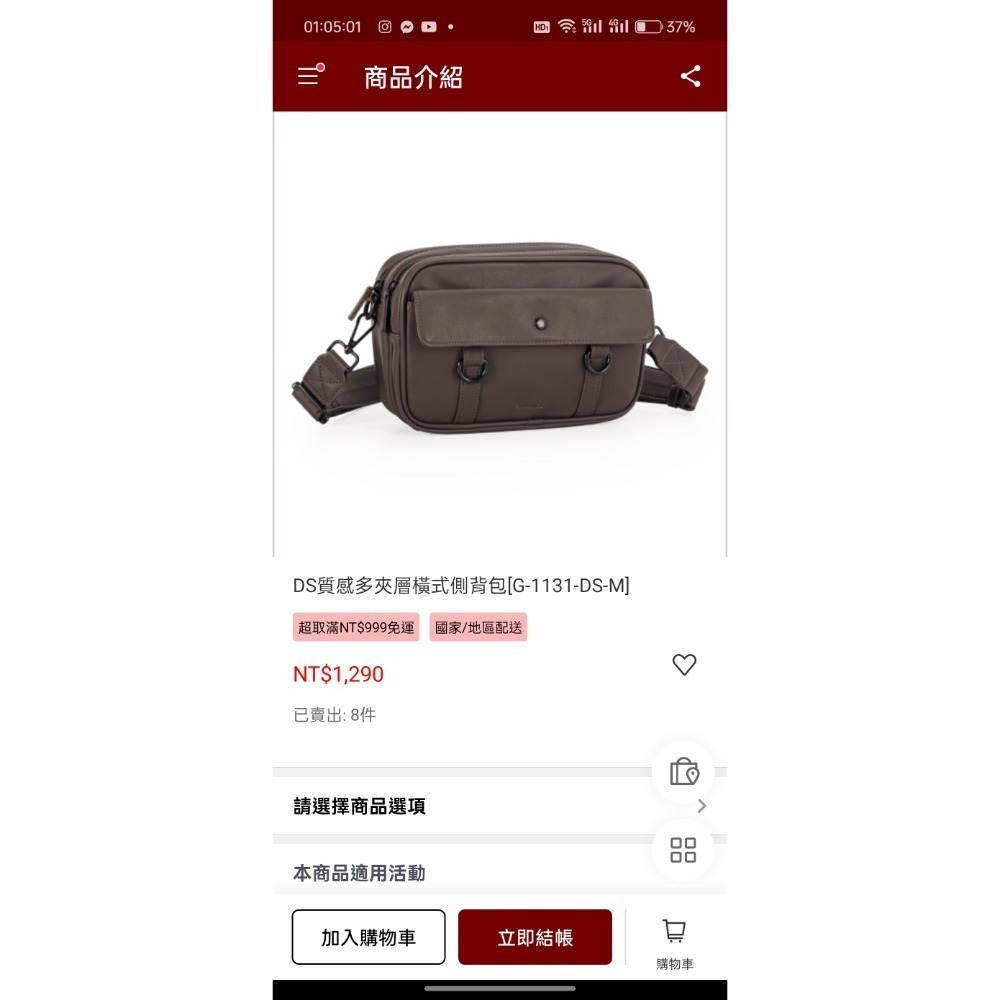 74ounce 側背包-細節圖5