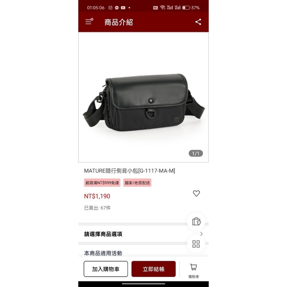 74ounce 側背包-細節圖6