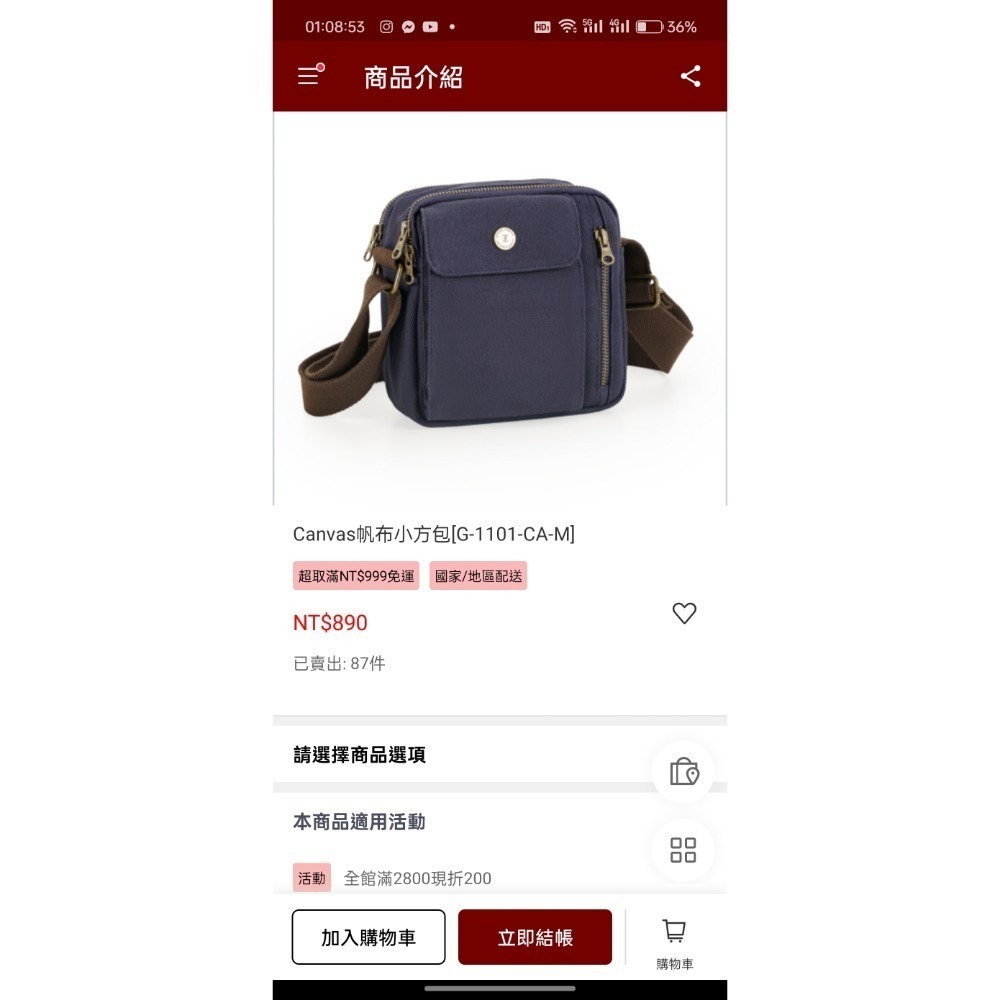 74ounce 側背包-細節圖8