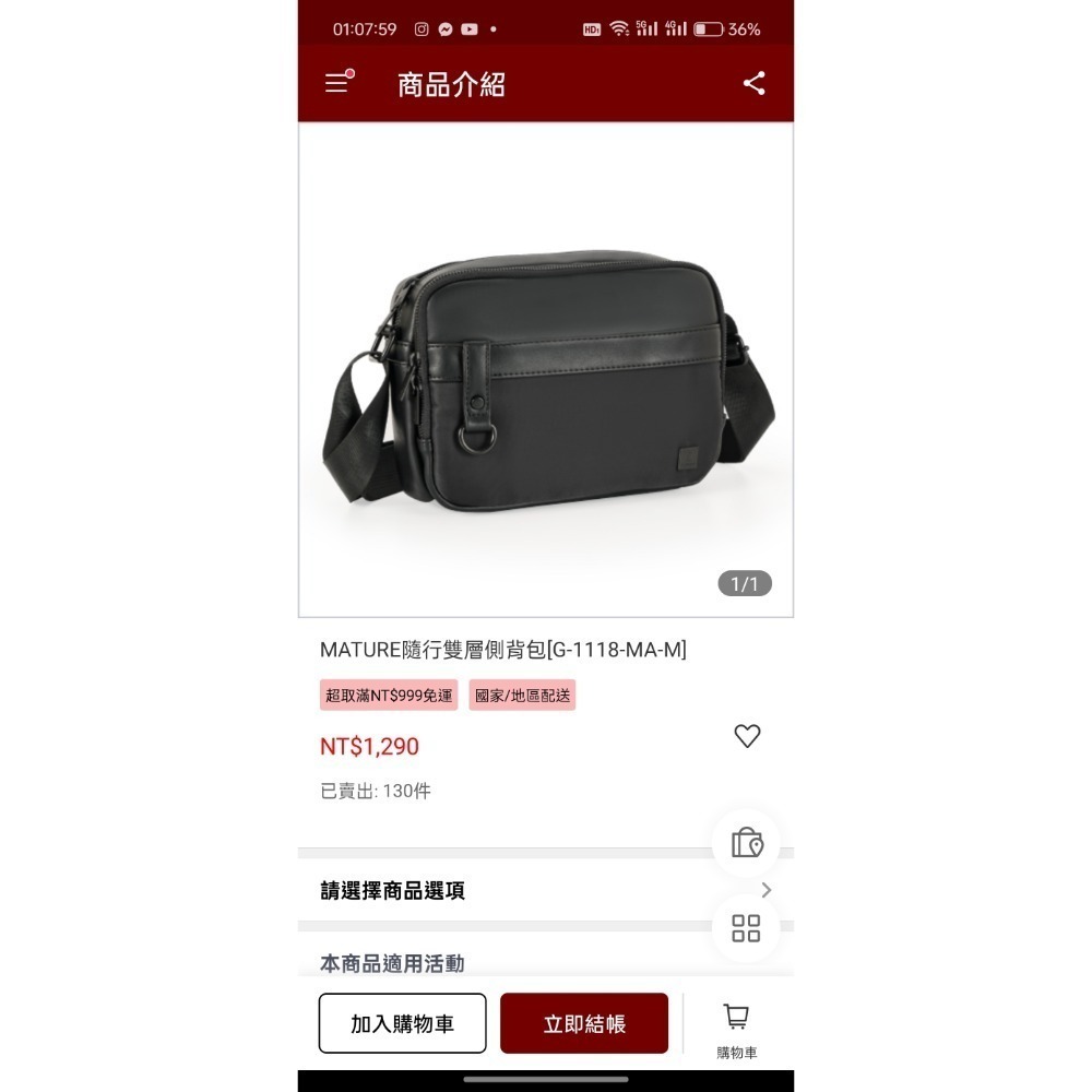 74ounce 側背包-細節圖9