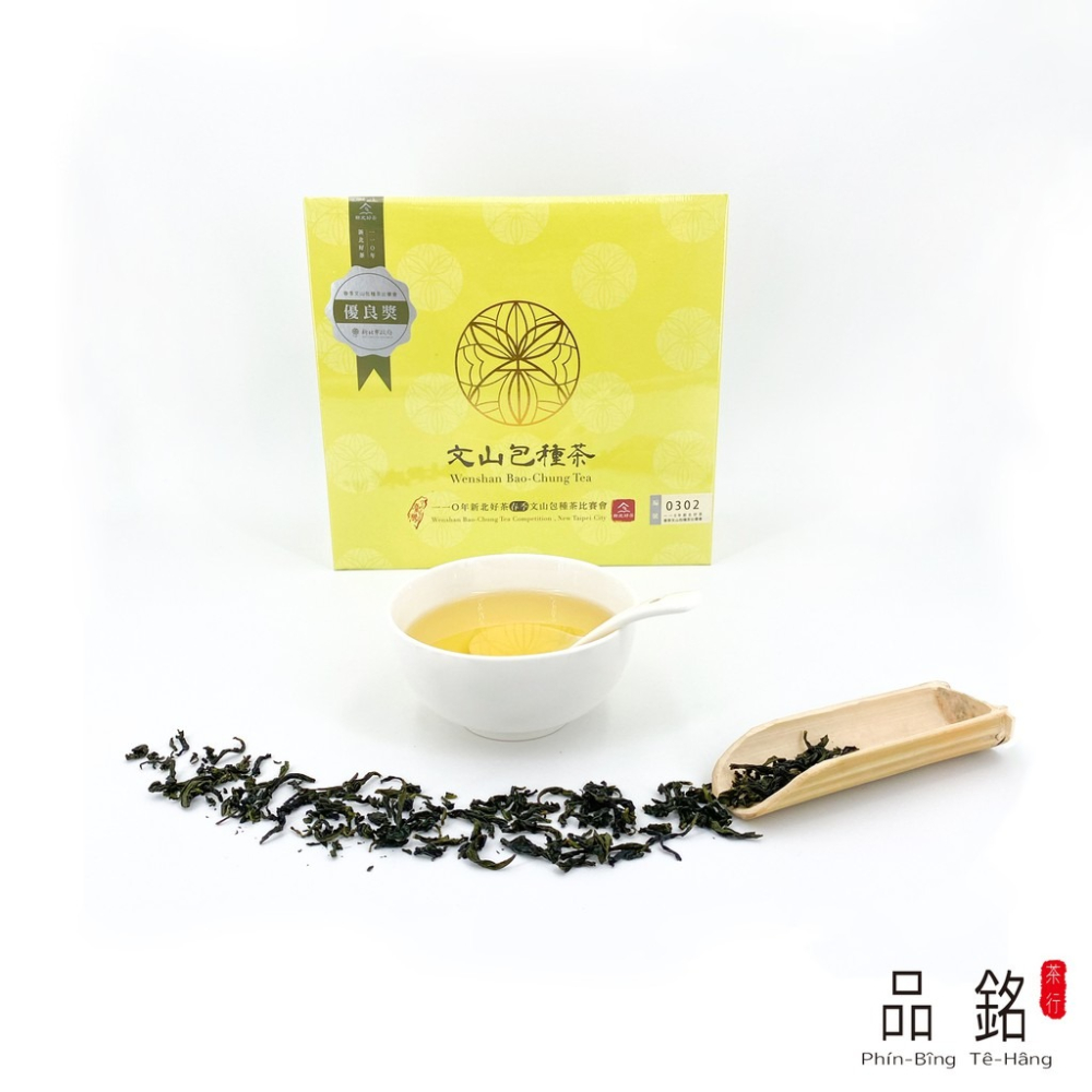 (2024春茶)新北市比賽會【文山包種茶】—包種最高殿堂，品質認證 茶葉 比賽茶 坪林茶 包種 送禮【品銘茶行】-細節圖6