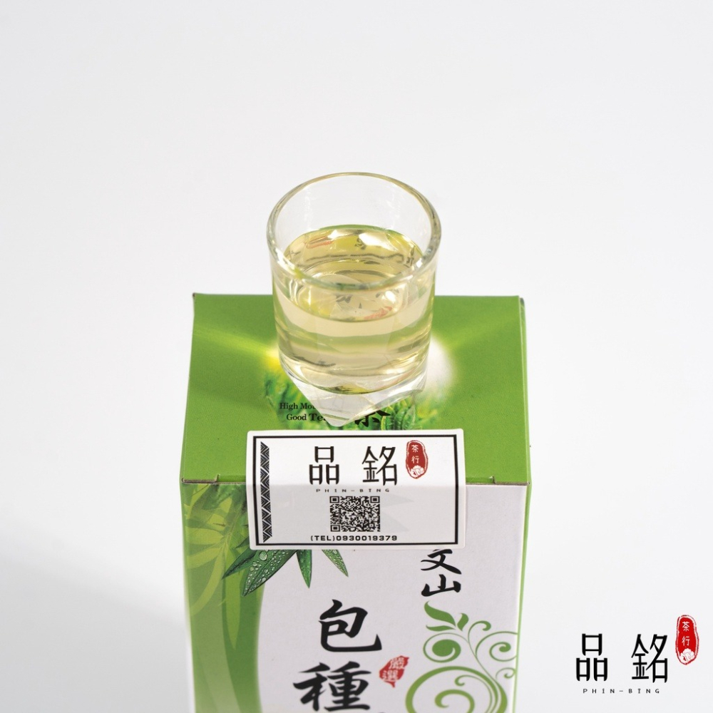 花香之門【優質包種】— 沈穩花香，厚實滋味，打開花香之門！【品銘茶行】-細節圖4