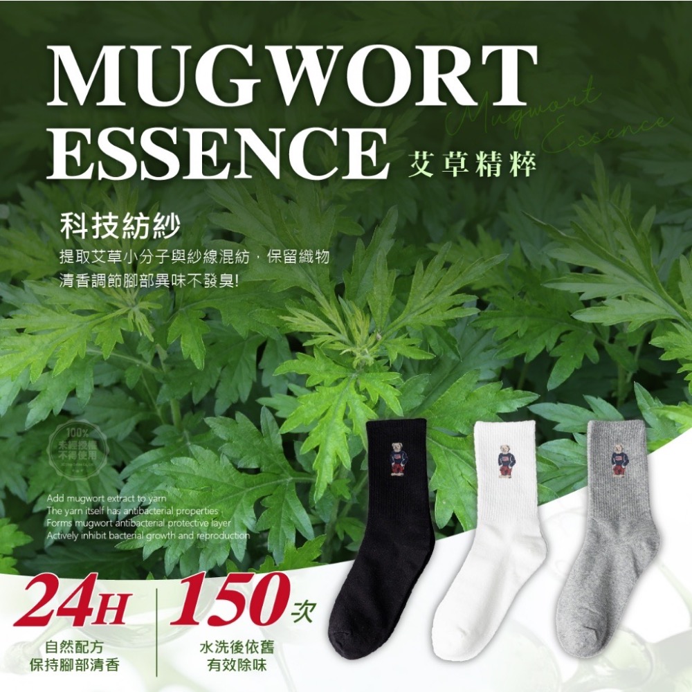 🧦韓國大牌Onhet 小熊長效除臭減壓純棉中筒襪(6雙/袋)-細節圖3