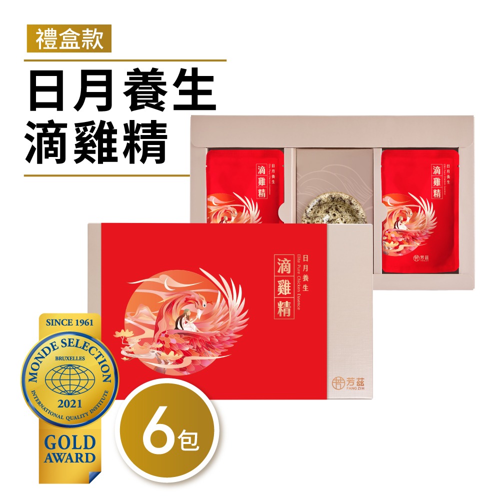 【芳茲】日月養生滴雞精(常溫)-禮盒款 6包 /盒 (含天目釉品茗杯+精美提袋)-細節圖2