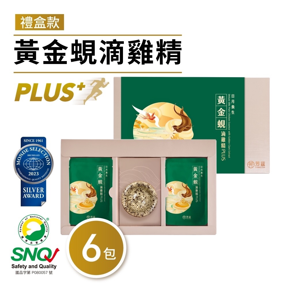 【芳茲】黃金蜆滴雞精PLUS+ (常溫)-禮盒款 6包/盒-細節圖2