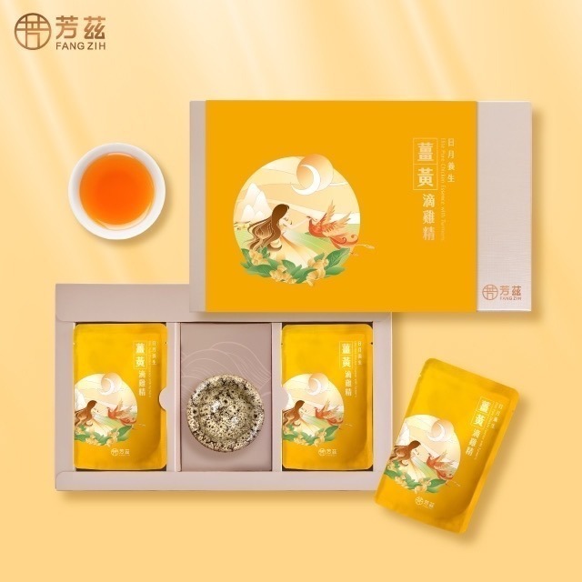 【芳茲】日月養生薑黃滴雞精 (常溫)-禮盒款 6包 /盒 (含天目釉品茗杯+精美提袋)-細節圖2