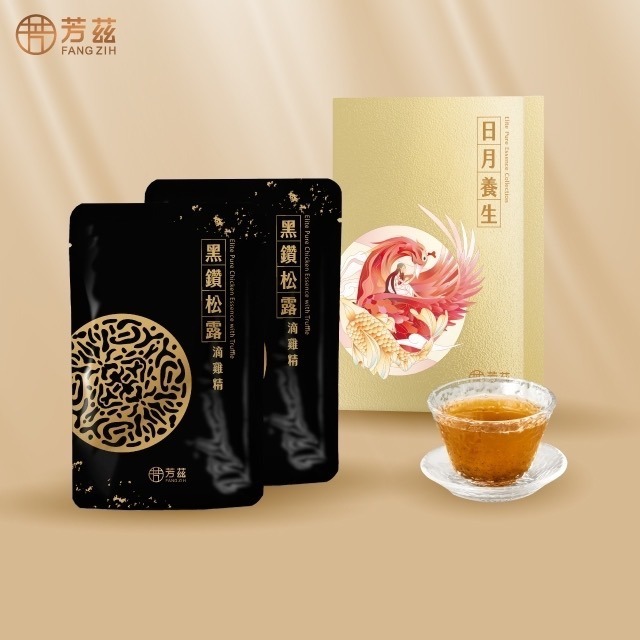 【芳茲】黑鑽松露滴雞精-(常溫)隨身組 2包/盒-細節圖2