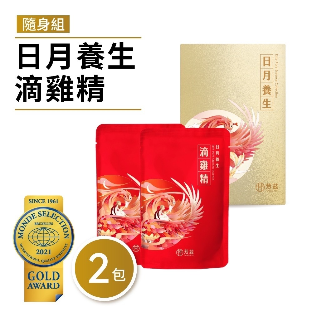 【芳茲】日月養生滴雞精(常溫)-隨身組 2包/盒-細節圖2