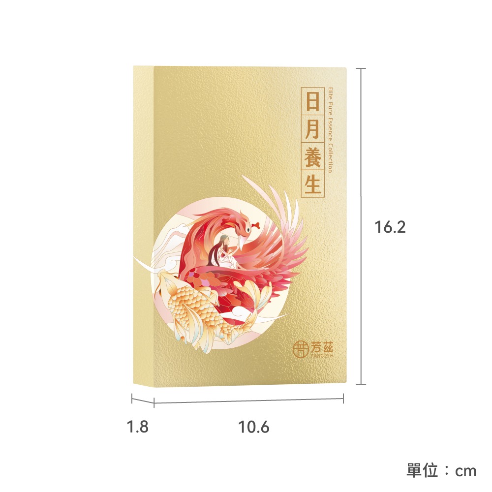 【芳茲】日月養生滴魚精(常溫)-隨身組 2包/盒-細節圖2