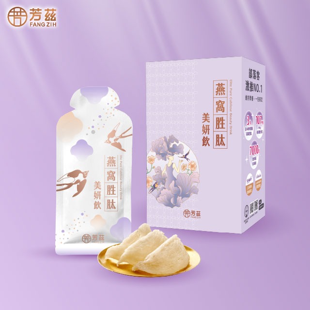 【芳茲】燕窩胜肽美妍飲28ml(常溫)彩盒款10包/盒-細節圖2