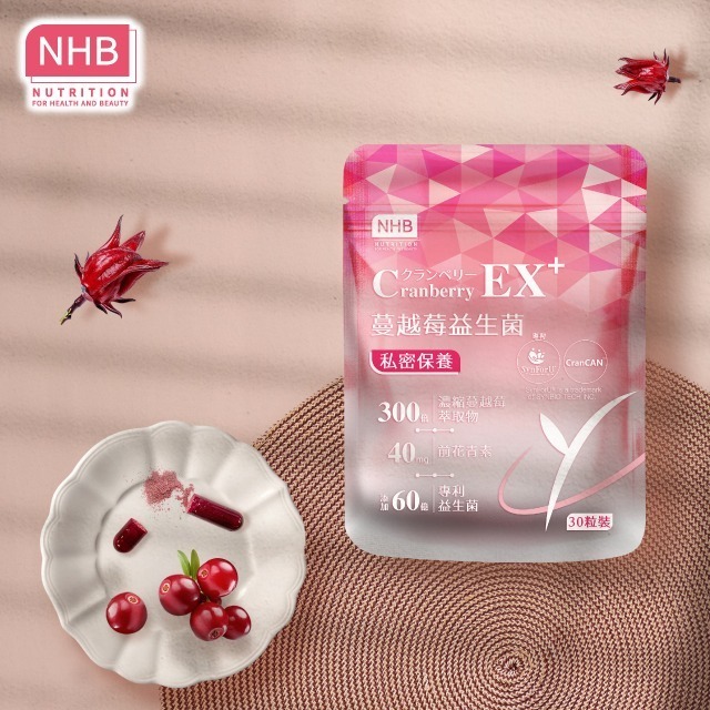 【芳茲】NHB蔓越莓益生菌膠囊-30粒/袋-細節圖2