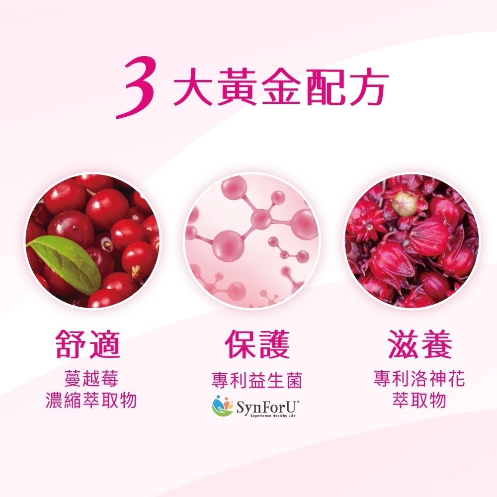 【芳茲】NHB蔓越莓益生菌膠囊-30粒/罐-細節圖6