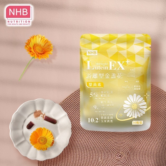 【芳茲】NHB游離型金盞花葉黃素膠囊-30粒/袋-細節圖2
