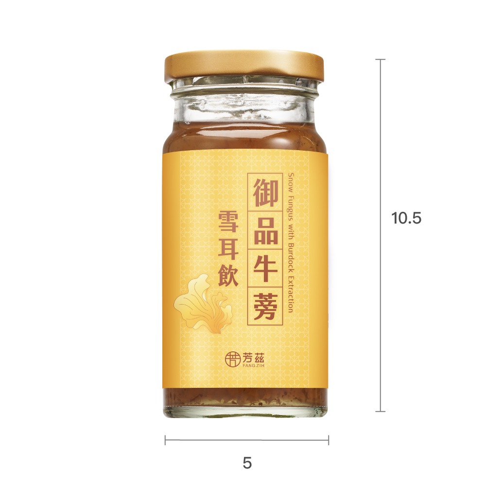 【芳茲】御品牛蒡雪耳飲（全素）-禮盒款6瓶 /盒 (贈精美提袋)-細節圖4