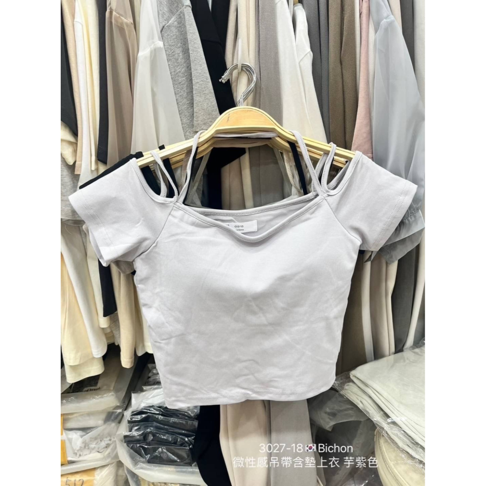 春夏新品|正韓繞勃露肩背罩上衣-細節圖3