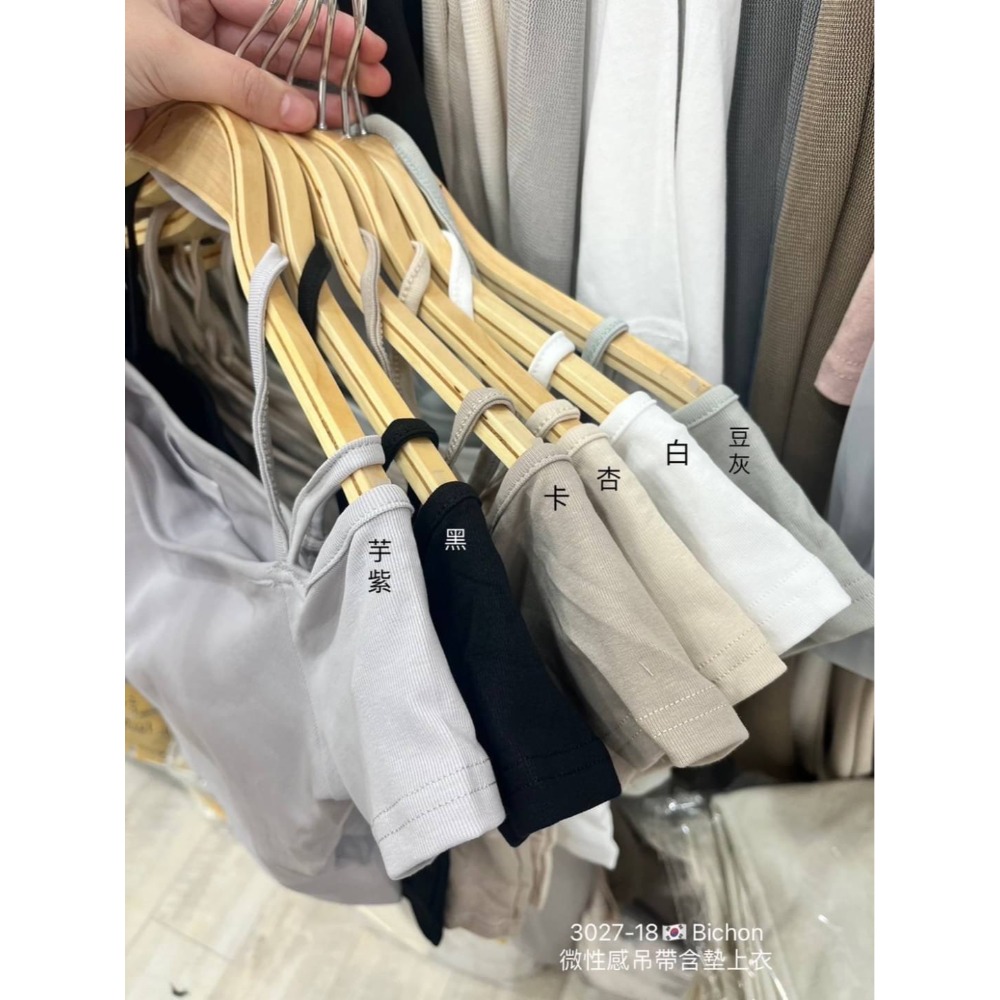 春夏新品|正韓繞勃露肩背罩上衣-規格圖3