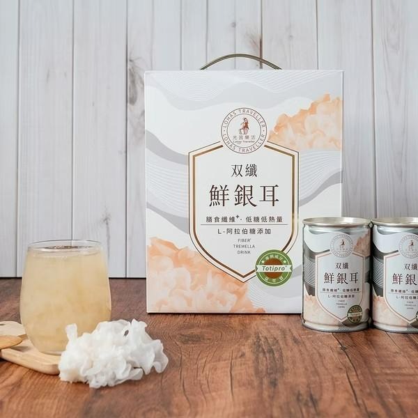 【滿千免運】光茵樂活 双纖鮮銀耳 6罐裝禮盒 L-阿拉伯糖 膳食纖維 益萃質【禾宜藥局】-細節圖7