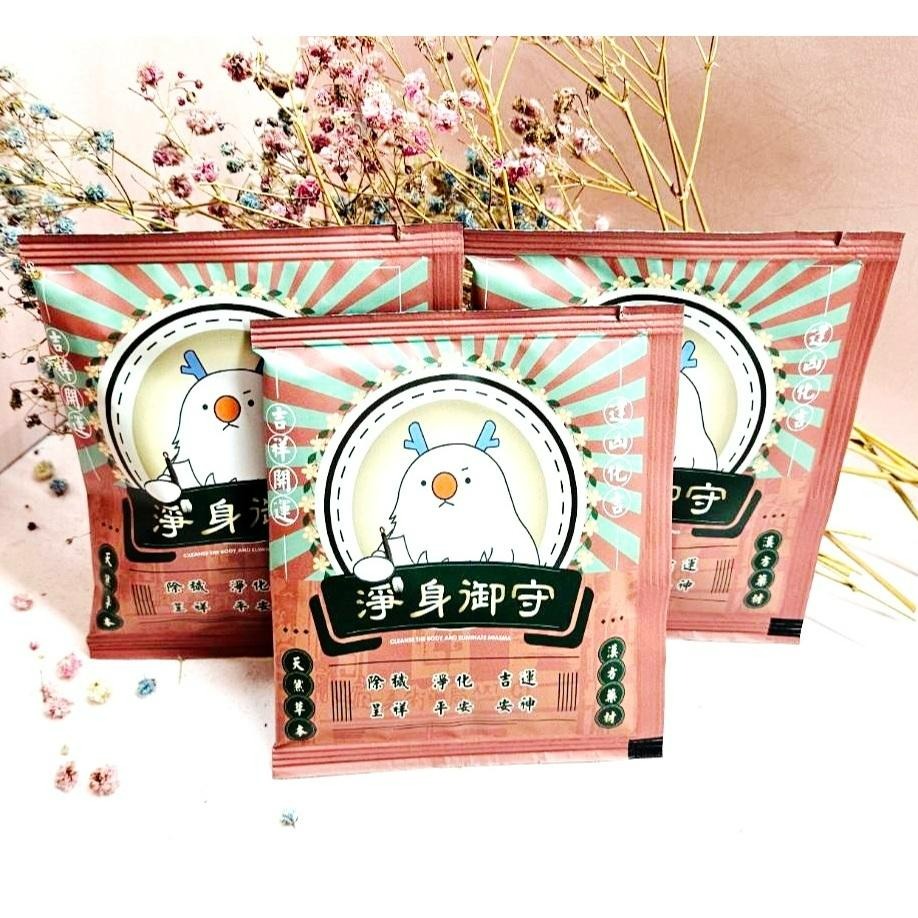 【滿千免運】神獸白澤平安御守淨身包 淨身好運 香茅 艾草 芙蓉【禾宜藥局】-細節圖2