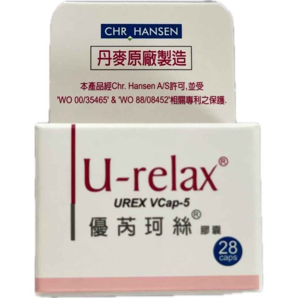 U-relax優芮珂絲膠囊 28顆 益生菌 女性私密處守護 調理私密處生理環境【禾宜藥局】-細節圖2