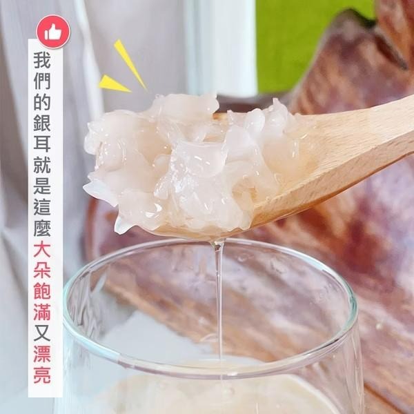 【滿千免運】光茵樂活 纖潤鮮銀耳6罐裝禮盒 95%高純度玻尿酸 全素可食【禾宜藥局】-細節圖6
